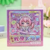 I'm a big star Magnetic Quiet book girl dress-up magnetic stickers, no-cutting DIY educational interactive stickers Application Scenario